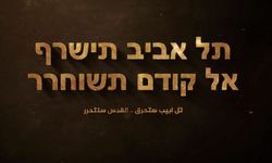 El-Kassam Tugayları: Tel Aviv Yanacak, Kudüs Özgürlüğe Kavuşacak